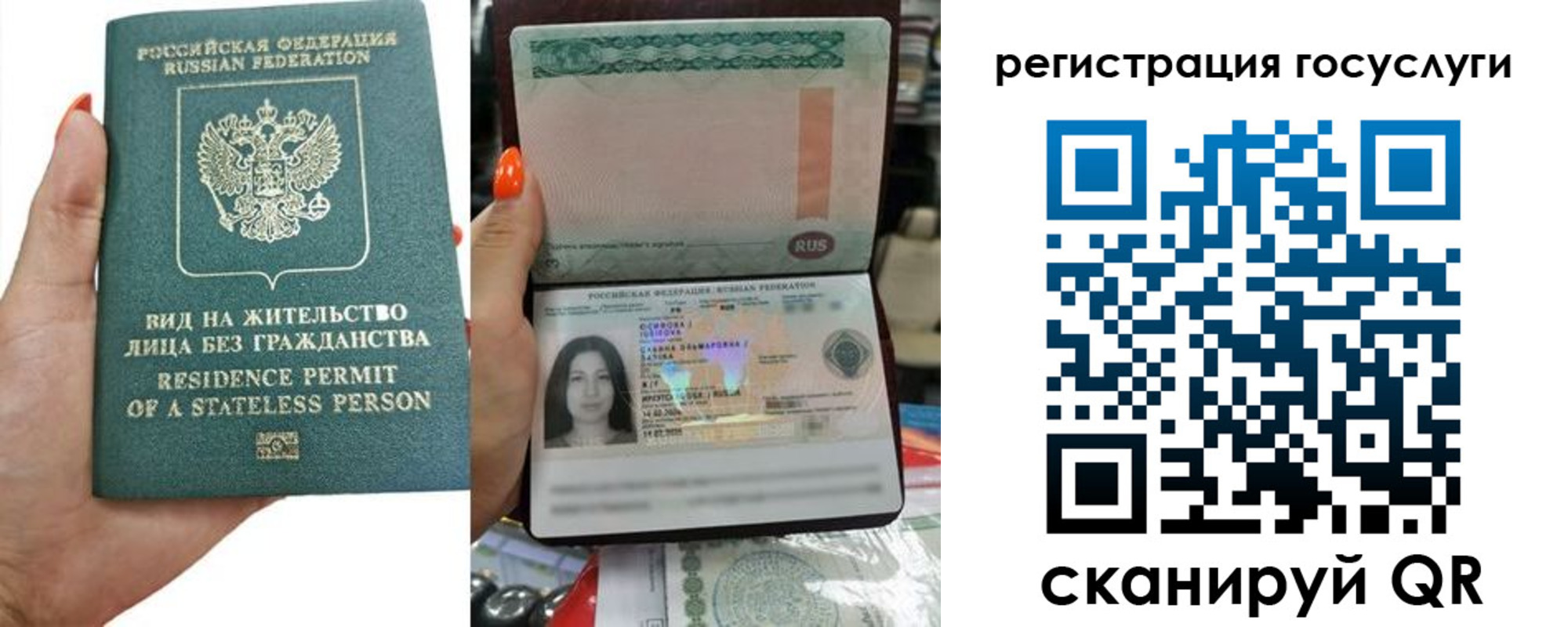 найти адрес прописки в Стародубе